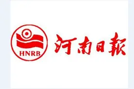 2020“豫酒振兴•驻酒前行”高质量发展峰会暨蔡洪坊品牌战略发布会举行图片