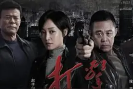 侯勇黄品沅再度合作，出演反腐剧《打击》，颜世魁巫刚戏骨云集图片