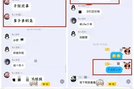 0.01元买视频网站会员1年！3名00后小伙盯上杭州某电商平台漏洞，薅羊毛十多万图片