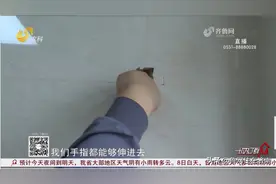 刚因涉嫌广告违法被立案 金象泰翰林苑精装房又被验出“100多项问题”图片