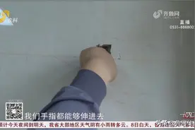 刚因涉嫌广告违法被立案 金象泰翰林苑精装房又被验出“100多项问题”图片