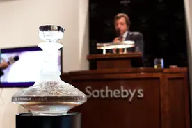 香港苏富比拍卖公司举行最大的线上烈酒拍卖会图片