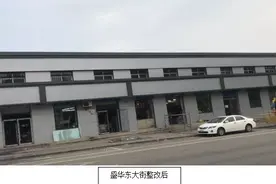 最新进展！张家口经开区这些街道内建筑整改后变这样~图片