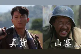 盘点《我的团长我的团》人物名字，每个都有一段故事图片