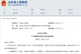 蓬莱长岛合并，撤市（县）设区！山东近8年已有12地撤县（市）设区，好在哪？图片