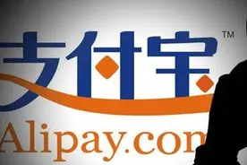 支付宝新规定！3天后即将正式施行，对这部分人影响很大图片