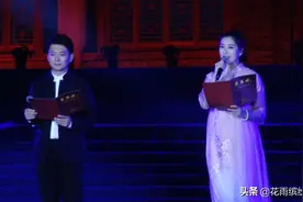 华严颂——富国&蒋宝琛诵读《菩提树下》图片