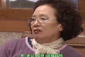 撒娇女人果然最好命，韩国老太太一撒娇，老伴都吓得赶紧变听话视频封面