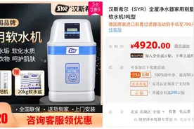 苏宁的线上集成家装季，社群营销带动销售增长156%图片