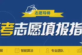 重磅消息！2020年河南省军校招生计划、报名条件及录取规则发布图片