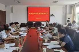 河南省新乡市牧野区召开区委常委议军会议图片