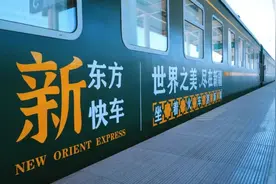 我国最贵列车，3万一张票连比尔盖茨都坐过，豪华程度超星级酒店图片