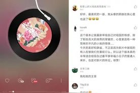 王菲献唱《我和我的祖国》单曲上线网易云音乐图片