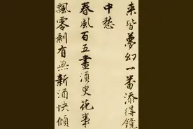 唐伯虎：诗酒“快意”人生图片