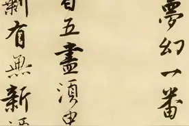 唐伯虎：诗酒“快意”人生图片
