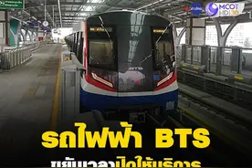 配合宵禁！曼谷BTS延长运营时间图片