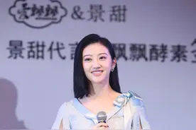 景甜一袭浅蓝色的裙子气质优雅，笑容力量满分图片