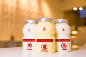 福利 | 喝出来的健康好身材！全场酸奶XX！酸奶罐子五大街店图片