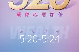 洋湖板块价值提升　龙湖新壹城上涨两成热卖脱销图片