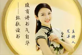人生重要一课——（央视新星）龙洋，精彩人生的背后图片