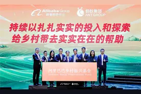 阿里巴巴今天推出了一个重要计划，代号“热土”图片