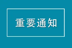 真方便！新乡在全省率先实现房屋无纸化交易图片