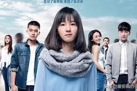 《左耳》——爱对了是爱情，爱错了是青春图片