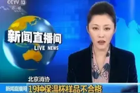 不锈钢上的数字201、304、316表示什么？能做保温杯吗？图片