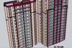 品字楼的缺陷图片