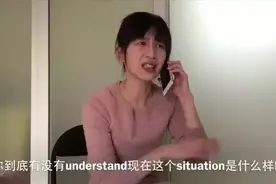 我来跟你们说说美华为啥说话喜欢中英夹杂吧图片
