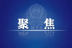 【扫黑除恶】披肝沥胆书佳绩 忠诚履职显担当——扫黑除恶先进典型及模范事迹振人心扬正气图片