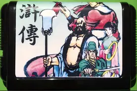 世嘉水浒传，游戏中的职业相克问题，然而当初玩的时候没去在乎图片