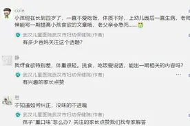 伢不吃饭全家乱？看完这篇渣娃干饭！图片