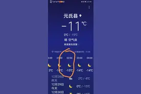 老家的热炕头图片