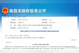 南昌全面放开城镇落户限制！教育局解答就近入学问题图片