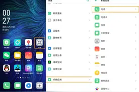 OPPO K3如何设置骚扰拦截？图片