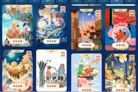 神操作：支付宝送皮肤咯，还挺好看的图片
