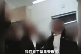 学生会嚣张查寝视频热传！网友：居然不是段子…校方回应图片