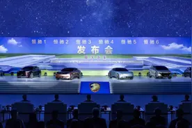 九车同堂，无一量产，许家印可真别再造车了图片