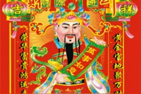 初二财神齐来到，迎接财神进家门图片