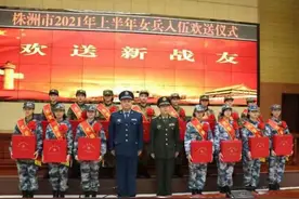 2021上半年女兵入伍！花木兰出征了图片