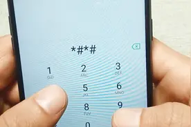 想要了解手机使用情况？输入这串代码，即可去查询视频封面
