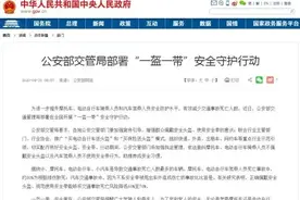 骑电动车不戴头盔也要罚吗？省交管局最新回应！图片