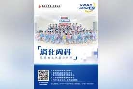 南大二附院系列科普：ERCP是什么？图片