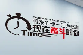 疯狂的假期补习班：慕名而来，深度揭秘，一地鸡血，何去何从？图片