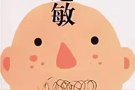 小科抖┋食物过敏的处理方法图片
