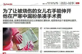 洛阳“父亲漏粉条为子女凑手术费”续：坚强父亲引发全国关注 如今他带儿女来市区做第三次手术图片