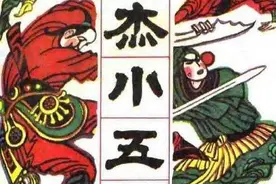 聊一聊七杰小五义和七侠五义之间的人物关系网图片