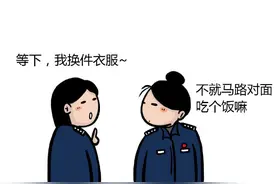 警队钢铁直女图鉴图片