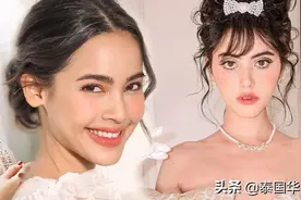 盘点泰圈10位极具公主气质女星图片